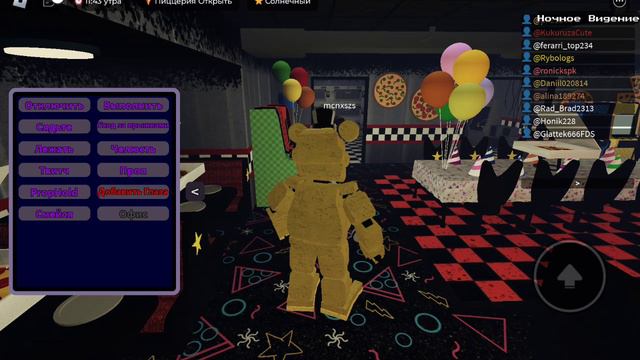 играем во фнаф в роблоксе смотреть онлайн