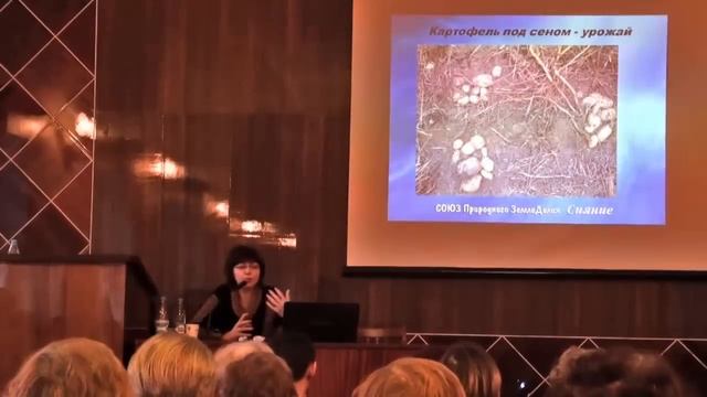 Опыт применения природного земледелия на Северо-Западе