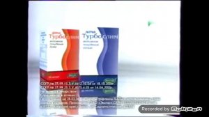 эвалар турбослим день ночь 2006 реклама