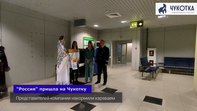 В Анадырь прилетел "Анадырь" смотреть онлайн