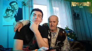 РОЗЧЕРЕПАШУ ШОУ !  ВИПУСК #1  | ЯКА БУЛА МОЛОДІСТЬ ДІДА ТОЛІ ?!
