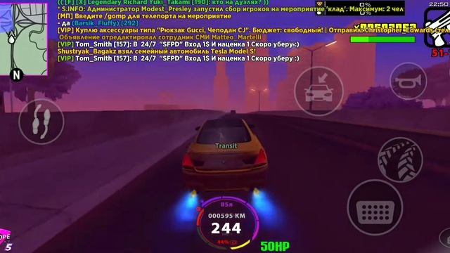 Бочка М6 смотреть онлайн