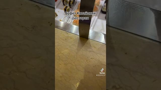 Китайский ресторан смотреть онлайн