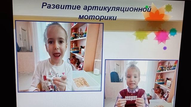 МДОУ Центр развития ребенка № 10 Ворошиловского района Волгограда