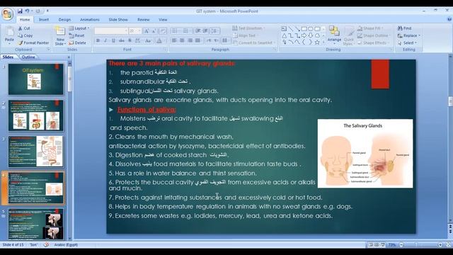 GIT 1 смотреть онлайн