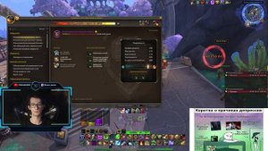 На что потратить искру искусности? | World of Warcraft: DragonFlight 10.0