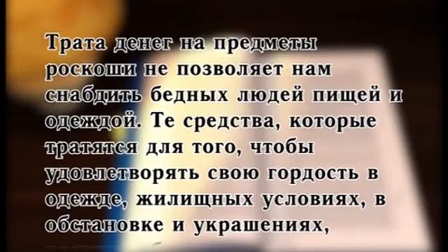 УПРАВЛЯЮЩИЕ ГОСПОДА (цикл передач _Семья и Дом_).