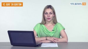 Как в 1С заполнить новую форму РСВ-1