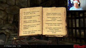 TES V: Skyrim - Anniversary Edition #314. Вольскигге. Загадка четырёх тотемов!