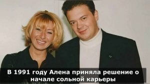 Алёне Апиной 60 лет?