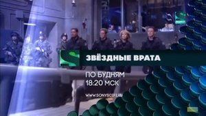 Sony Sci Fi Continuity (14/12/2020)