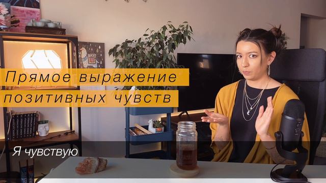 ГДЕ БРАТЬ ЭНЕРГИЮ? В своих позитивных чувствах [Часть 1] смотреть онлайн