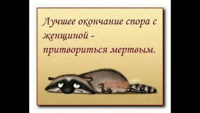 Весёлые картинки 6