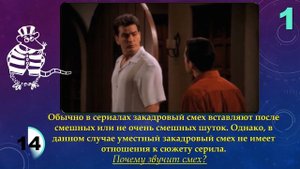 КВИЗ от КРЫС эпизод 18 QUIZ ot KRYSep #18