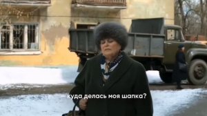 не надо хлопать глазами