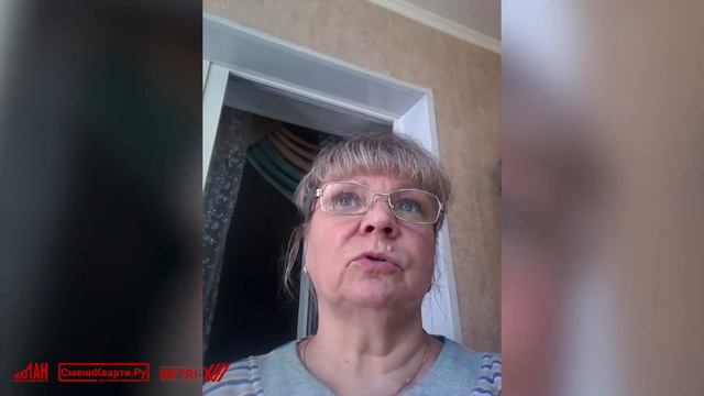 Отзыв клиента о работе Федеральной сети агентств недвижимости Сменикварти.ру