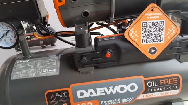 DAEWOO DAC 180S малошумный компрессор смотреть онлайн