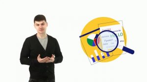 Текстовая аналитика на платформе PolyAnalyst