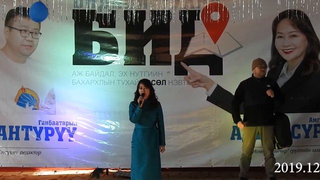 Баянхонгор аймаг - Жинст сум смотреть онлайн