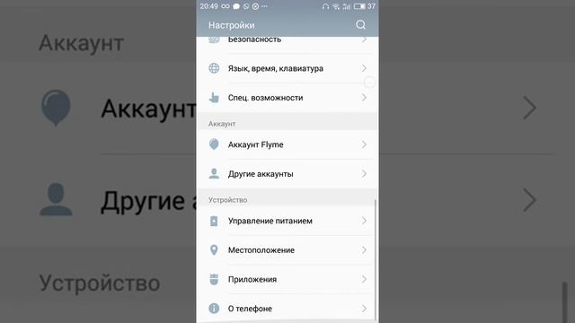 Передача приложений через Блютуз！ смотреть онлайн
