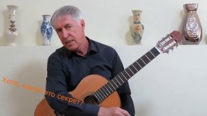 И.С. Бах на гитаре. Менуэт из Оркестровой сюиты №2 си минор.