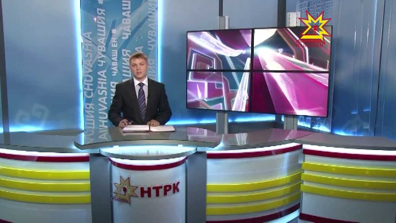 Национальное Телевидение Чувашии.