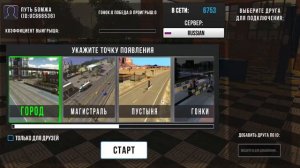 ПУТЬ БОМЖА К МИЛЛИОНЕРУ В КАР ПАРКИНГ ЧАСТЬ 2