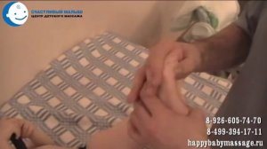 Массаж при плоскостопии видео