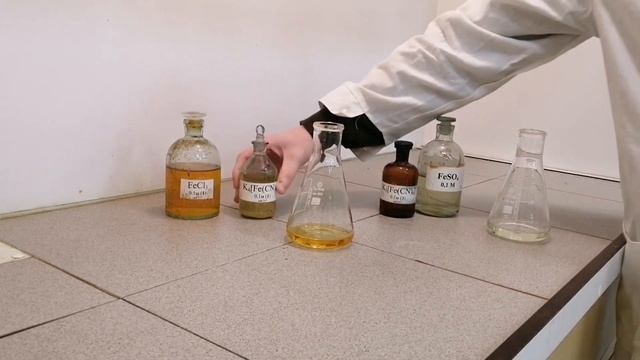 Тест№13 и 14. Лабораторная работа "Получение и свойства комплексных соединений" смотреть онлайн