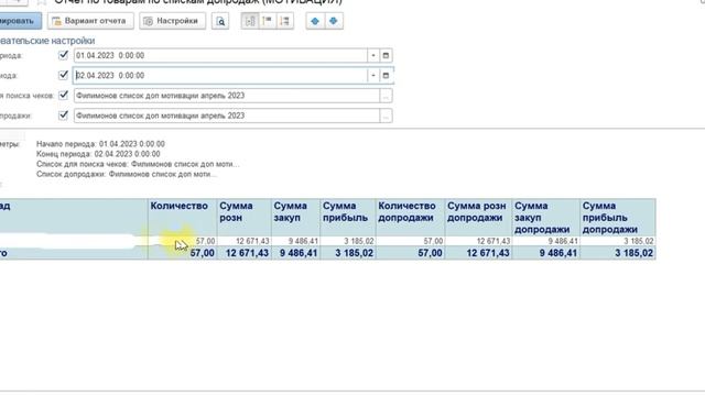Калькулятор 2023 смотреть онлайн