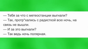 Анекдоты про соседку и стояк. Сборник