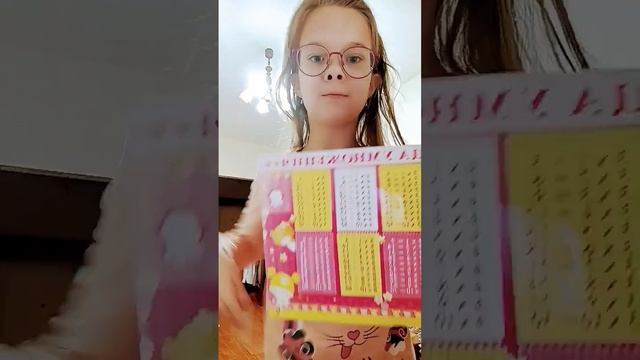 нелюблю таблицу умножения.