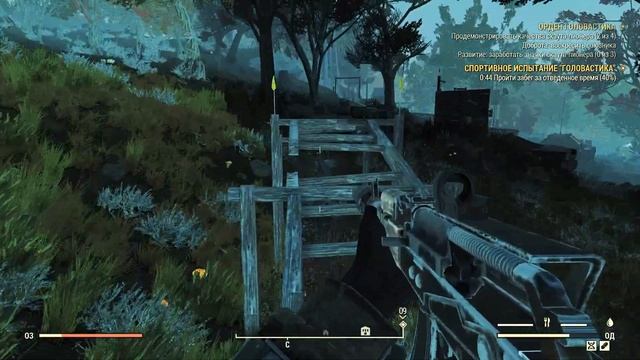 Fallout 76: пройти маршрут на горнолыжном курорте 