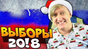 ГОЛОСУЙ ЗА ВАРПАЧА! УРА! НАШЕЛ СЕКРЕТНУЮ ТАКТИКУ НА 40.000 РУБЛЕЙ В CS:GO (КСГО ОТКРЫТИЕ КЕЙСОВ)