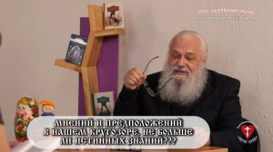 ОПЫТ ДУХОВНОЙ ЖИЗНИ. По трудам св.Феофана Затворника. Часть 16