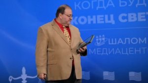 Встреча 3  Божий суд уже начался! Александр Болотников