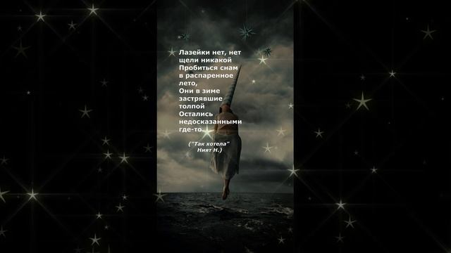 #поэзия#стихи#наталиният