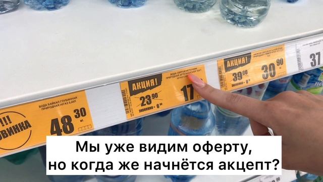 Проявляйте осторожность в магазине: вы можете заключить договор купли-продажи, не заметив это!