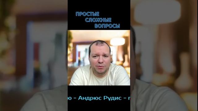 Андрюс Рудис - о походах с детьми