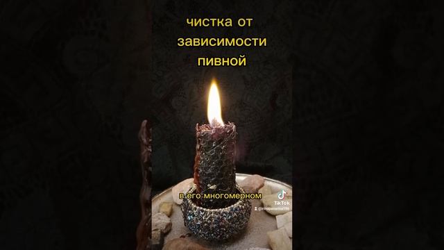 чистка от пивной зависимости. программа ликвидирующая пивную зависимость