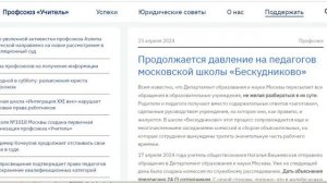 Школа задалбывает своими "мероприятиями"