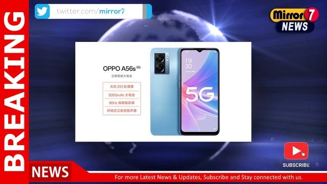 Oppo A56s 5G With MediaTek Dimensity 810 SoC, 90Hz Refresh Rate Launched; Price, Specifications