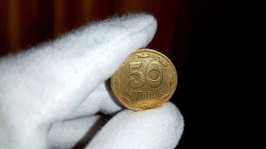 Монета Украины 50 копеек 1995 года / регулярный чекан