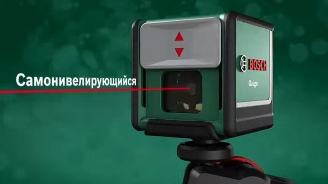 Лазер с перекрестными лучами Bosch Quigo смотреть онлайн
