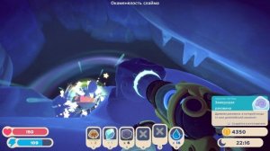 КАК ПОПАСТЬ К САБЛЕЗУБЫМ СЛАЙМАМ В СЛАЙМ РАНЧЕР 2 !!! - Slime Rancher 2 (ФИНАЛ) #10