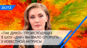 Яна Поплавская раскритиковала шоу на НТВ