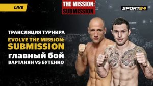 Прямая трансляция турнира по БЖЖ «EVOLVE THE MISSION: SUBMISSION»