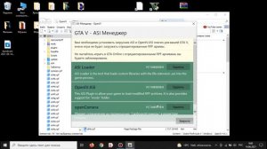 Как установить мод на реалистичное падение для GTA 5? + Обзор мода