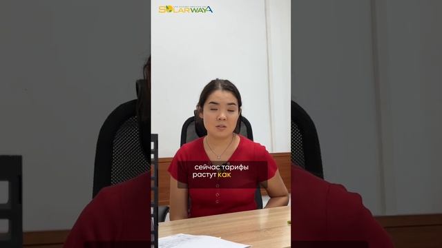 Как сэкономить на счетах за электроэнергию МСБ?