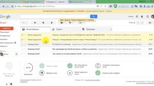 Создание папок и фильтров на почте Gmail